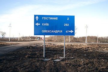Image showing traffic sign of direction
