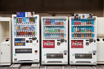 Image showing Japanese Vending Machine