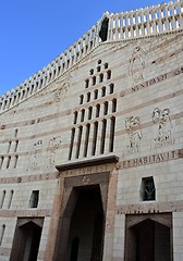 Image showing Basilica of the Annunciation