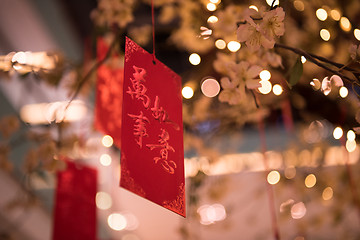 Image showing traditional Japanese wishing tree