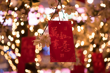 Image showing traditional Japanese wishing tree