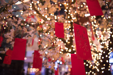 Image showing traditional Japanese wishing tree