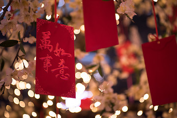 Image showing traditional Japanese wishing tree