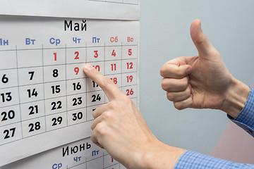 Image showing Office worker enjoys the long holidays in May