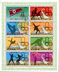 Image showing North Korean old postage stamp