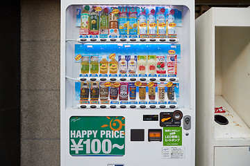 Image showing Japanese Vending Machine