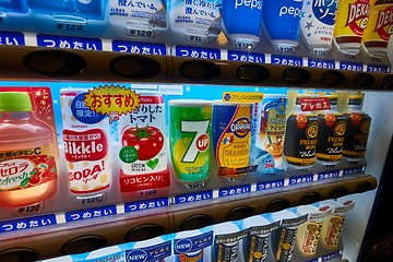 Image showing Japanese Vending Machine