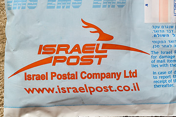 Image showing EMS Israel Postal Company logo