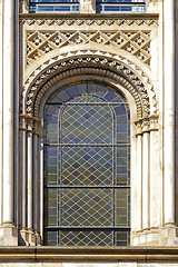 Image showing Arch Window