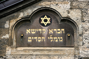 Image showing Jewish symbol