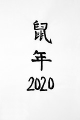 Image showing Chinese Year of the Rat 2020