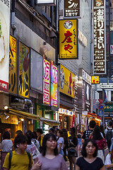 Image showing Tokyo, Japan - 25 August 2019: shopping area in Udagawacho street Tokyo, Shibuya City - Image