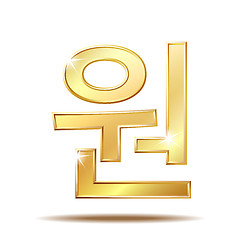 Image showing Gold shiny Korean won local symbol