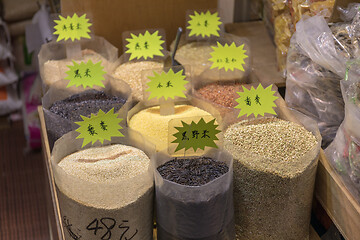 Image showing Rice Variety