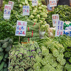 Image showing Vegetables Stack