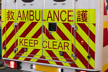 Image showing Ambulance Keep Clear