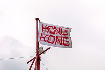 Image showing Hong Kong Flag