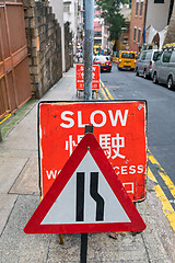 Image showing Narrow Slow Sign