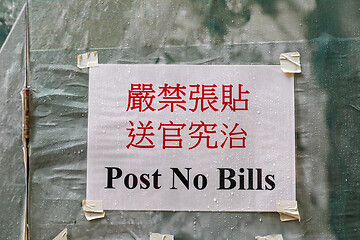 Image showing Post No Bills Sign