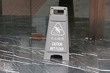 Image showing Wet Floor Caution