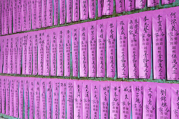 Image showing Prayer flags in Vietnamese temple