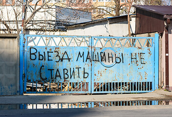 Image showing The inscription in Russian on the old gate \