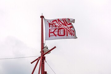 Image showing Flag Hong Kong