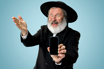 Image showing Portrait of old senior orthodox Hasdim Jewish man