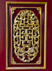 Image showing Gild ornament in Imperial Palace in Hue, Vietnam