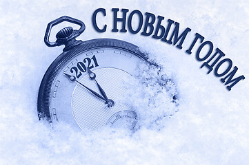 Image showing 2021 new year card, Happy New Year greeting in Russian language, pocket watch in snow, countdown to midnight