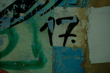 Image showing Number 17 in spray painted graffiti detail