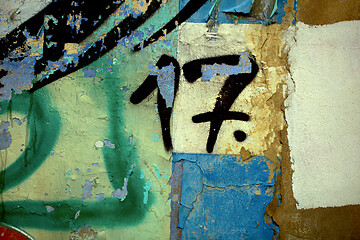 Image showing Number 17 in spray painted graffiti detail