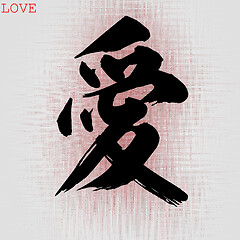 Image showing Chinese calligraphy word of Love