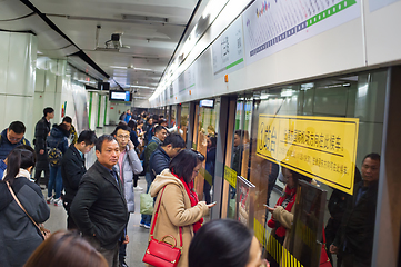 Image showing Underground metro train station Singapore