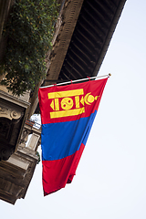 Image showing Flag of Mongolia