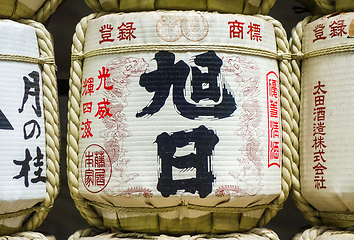 Image showing Kazaridaru barrels in Yoyogi park, Tokyo, Japan