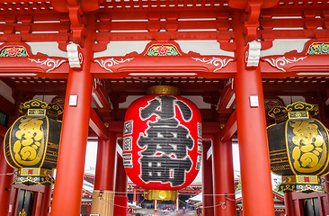 Image showing Lantern in Kaminarimon gate, Senso-ji temple, Tokyo, Japan