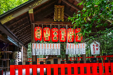 Image showing Nonomiya Shrine temple, Kyoto, Japan