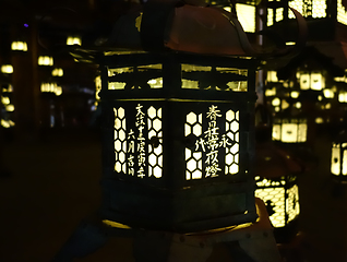 Image showing Lanterns lighting in the dark, Kasuga-Taisha Shrine, Nara, Japan