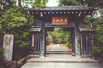 Image showing Jojakko-ji temple, Kyoto, Japan