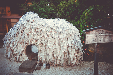 Image showing Yasui Konpiragu shrine stone, Gion, Kyoto, Japan