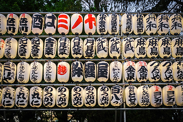 Image showing Paper lanterns in Senso-ji temple, Tokyo, Japan