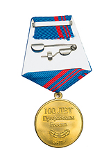 Image showing Medal "100 years trade Unions Russia". Reverse