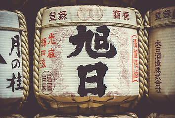 Image showing Kazaridaru barrels in Yoyogi park, Tokyo, Japan