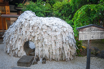 Image showing Yasui Konpiragu shrine stone, Gion, Kyoto, Japan