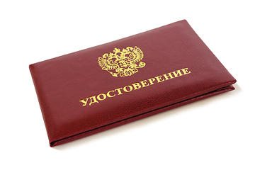 Image showing Russian service certificate white background