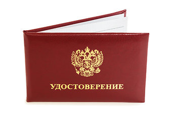 Image showing Russian service certificate semi-open white background