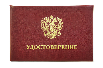 Image showing Russian service certificate on white background full face