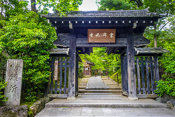 Image showing Jojakko-ji temple, Kyoto, Japan