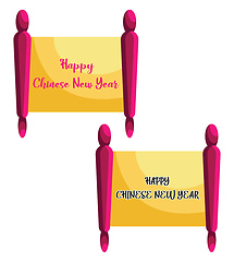 Image showing Banners for Chinese New Year vector illustration